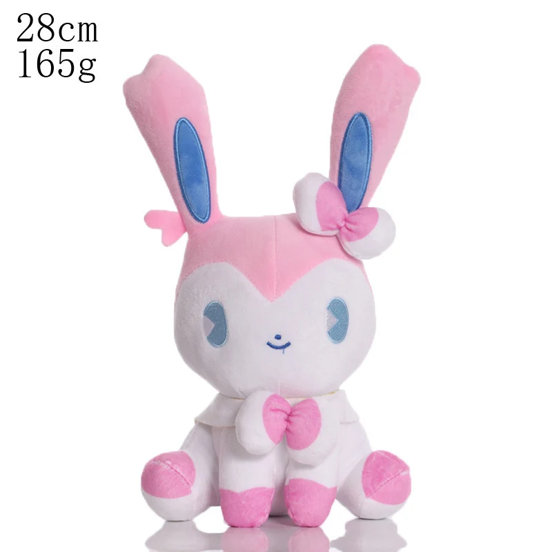 23cm Claw Machine Plush Toy